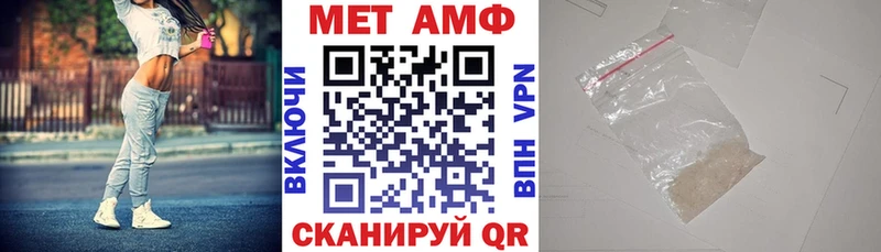 Amphetamine 97%  Купить  Нюрба 