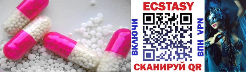 Купить закладки  Нюрба  ЭКСТАЗИ XTC 
