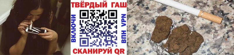 Гашиш хэш  Купить закладки  Нюрба 