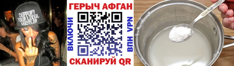 Героин гречка  Купить где  Нюрба 