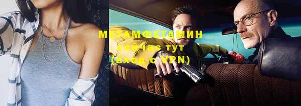 каннабис Волосово