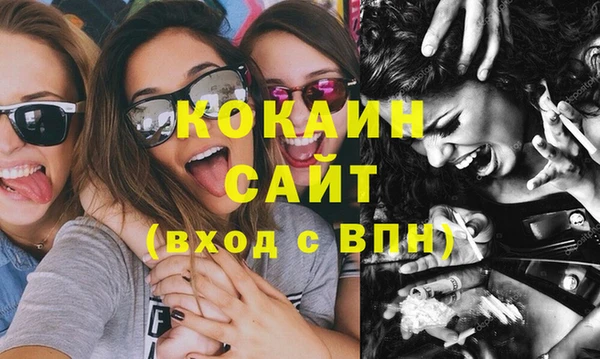 каннабис Волосово