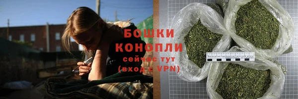 бошки Володарск