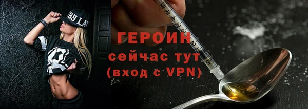 бошки Володарск