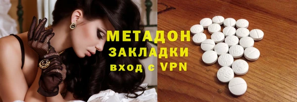 бошки Володарск