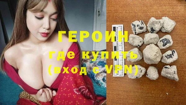 каннабис Волосово
