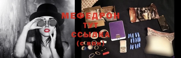 бошки Володарск