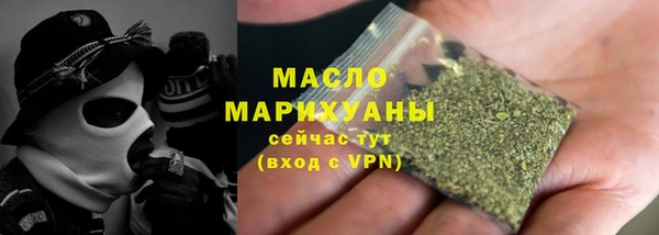 каннабис Волосово