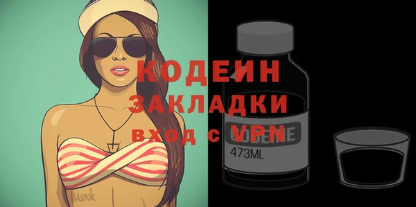 каннабис Волосово