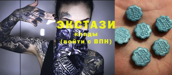 каннабис Волосово