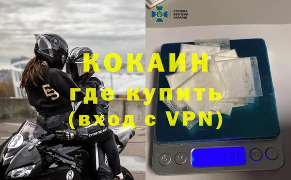 МДПВ Волоколамск