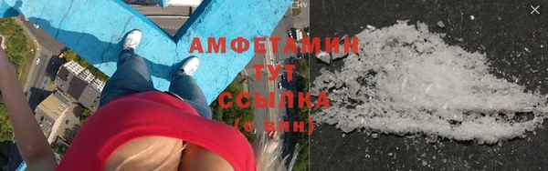бошки Володарск