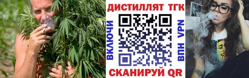 Дистиллят ТГК вейп с тгк  Купить где  Нюрба 