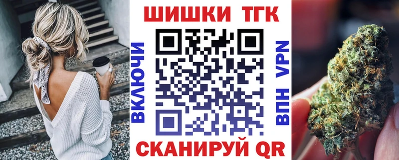 МАРИХУАНА семена  Купить  Нюрба 